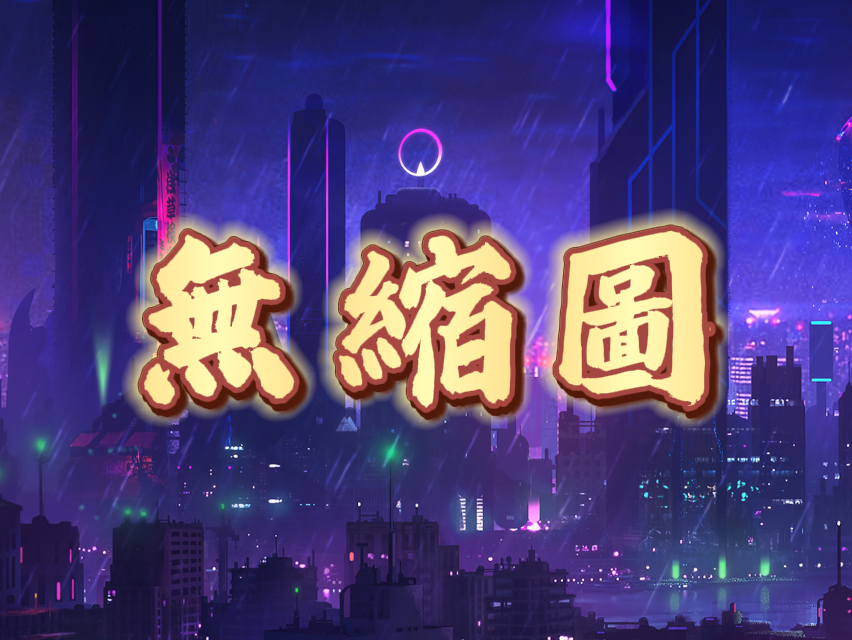 默认头像