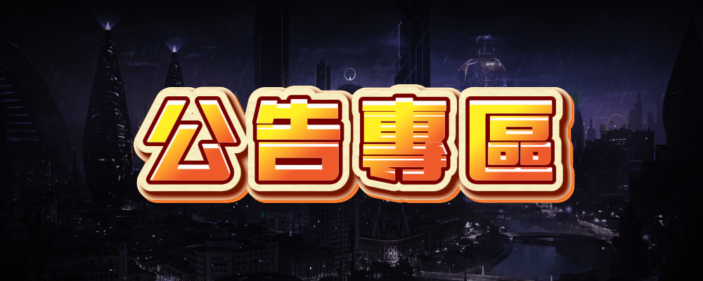 測試文章版面-88霸服私服網