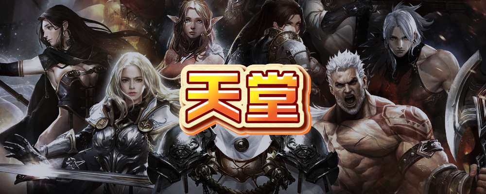 分類-天堂私服-88霸服私服網